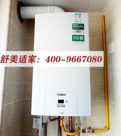 威能国产组装壁挂炉视频,高效节能，品质卓越的家居取暖新选择