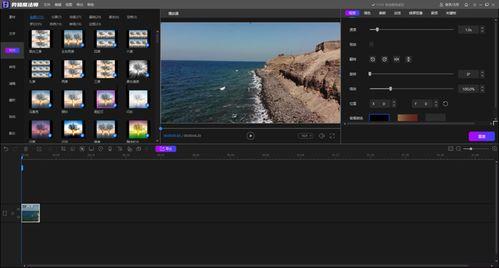 国产的视频剪辑电脑软件,探索视频剪辑电脑软件的无限可能