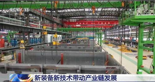 国产设备建设视频,创新驱动，迈向高质量发展