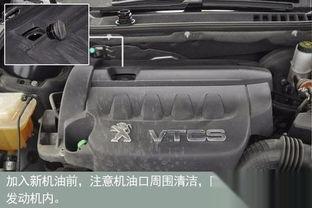 国产踏板换机油教程视频