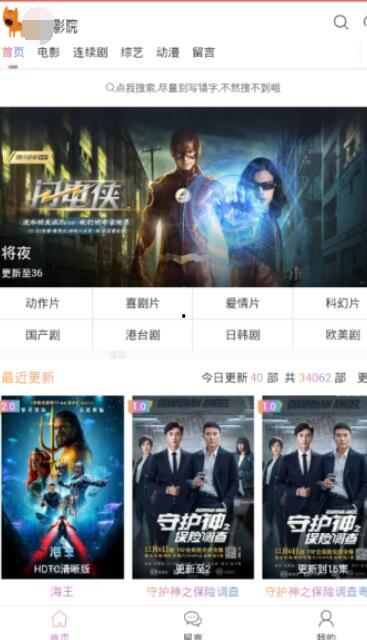 国产喷水调教在线视频,传统与现代的交融演绎