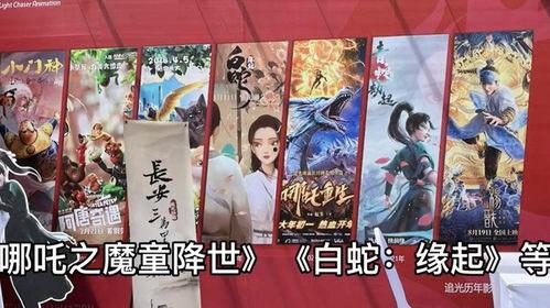 国产动画30秒视频,探寻中国动画的魅力瞬间