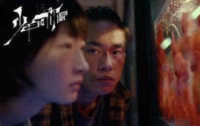 国产剧少年霸凌视频在线观看,国产剧揭示校园暴力真相