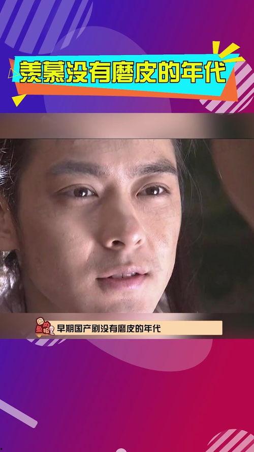 国产的早期视频,映照时代变迁的影像记忆