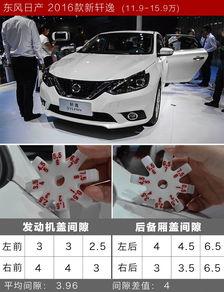 国产车年份检查视频,回顾经典车型发展历程