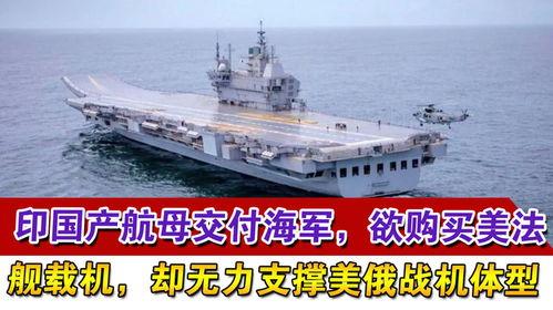 国产航母使用方法视频,揭秘航母使用方法与技巧