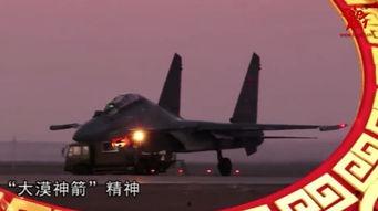 国产战机的视频,翱翔蓝天谱写新篇章