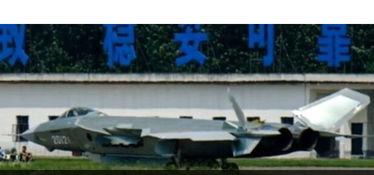 国产隐身战机曝光视频