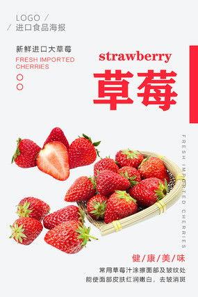 国产草莓在线图片视频