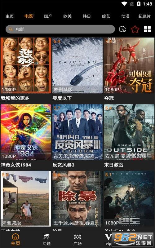 国产玄幻短视频软件,国产短视频软件引领玄幻新潮流