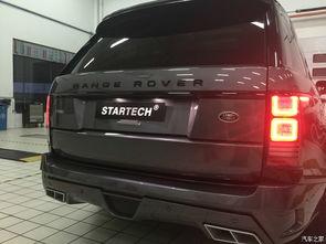 国产路虎改造案例视频