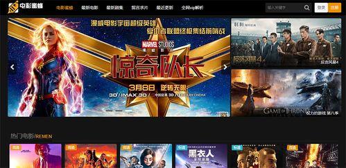 国产高资源视频