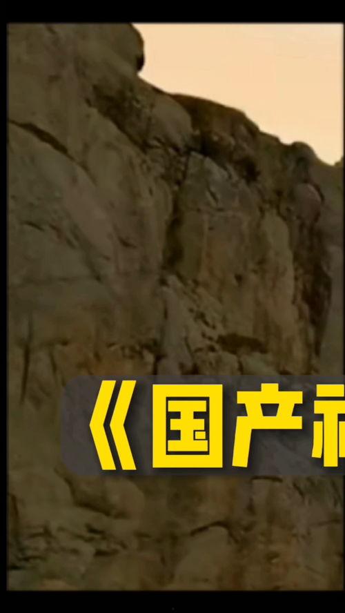 国产剧搞笑吻戏大全视频