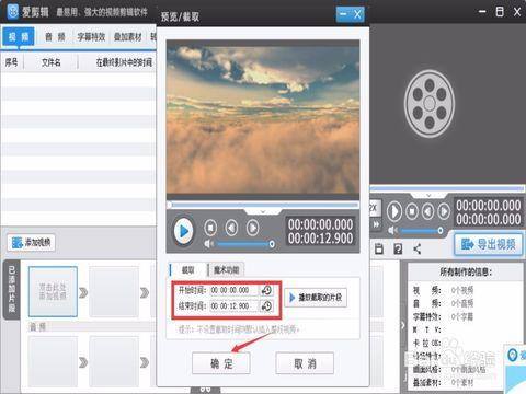 爱剪辑的国产h视频下载,国产H视频下载攻略全解析