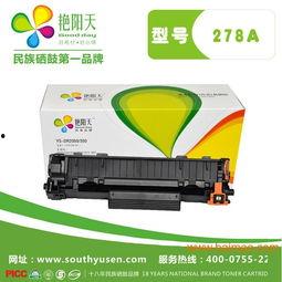 惠普替换国产硒鼓视频,引领打印行业新潮流