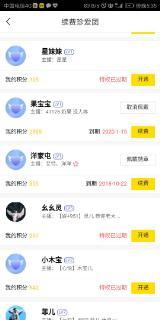 退网视频国产,退网视频背后的国产力量