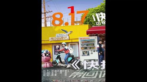 腾讯视频高分国产电影,盘点腾讯视频高分国产电影佳作