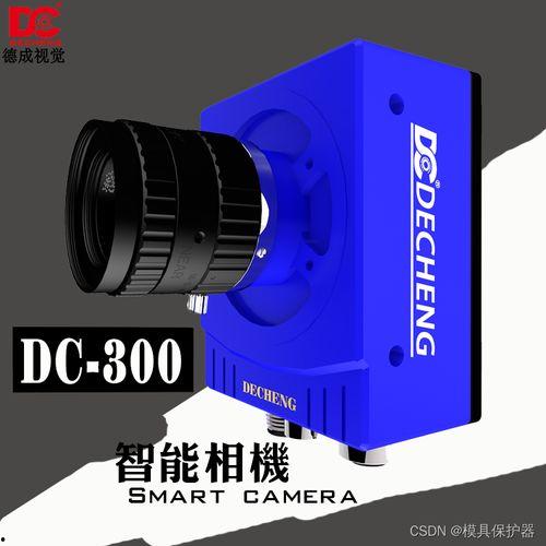 国产智能相机视频